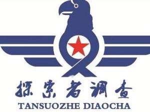成都探索者商务信息咨询 助力企业把握商机，洞悉市场动态