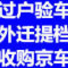 成华区帮车办商务信息咨询服务部 专业赋能，助您商业决策更明智